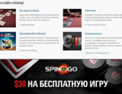 full-tilt-poker-4 Full Tilt Poker