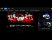 party-poker-1 partypoker