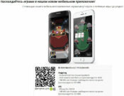 pokerok-4 PokerOK